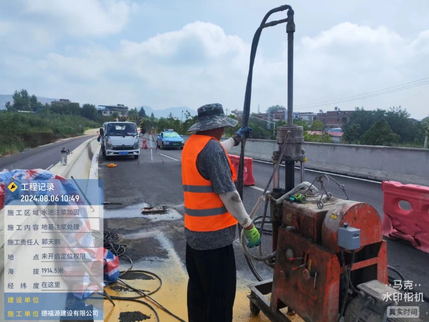 东平地基沉降注浆加固材料有哪些