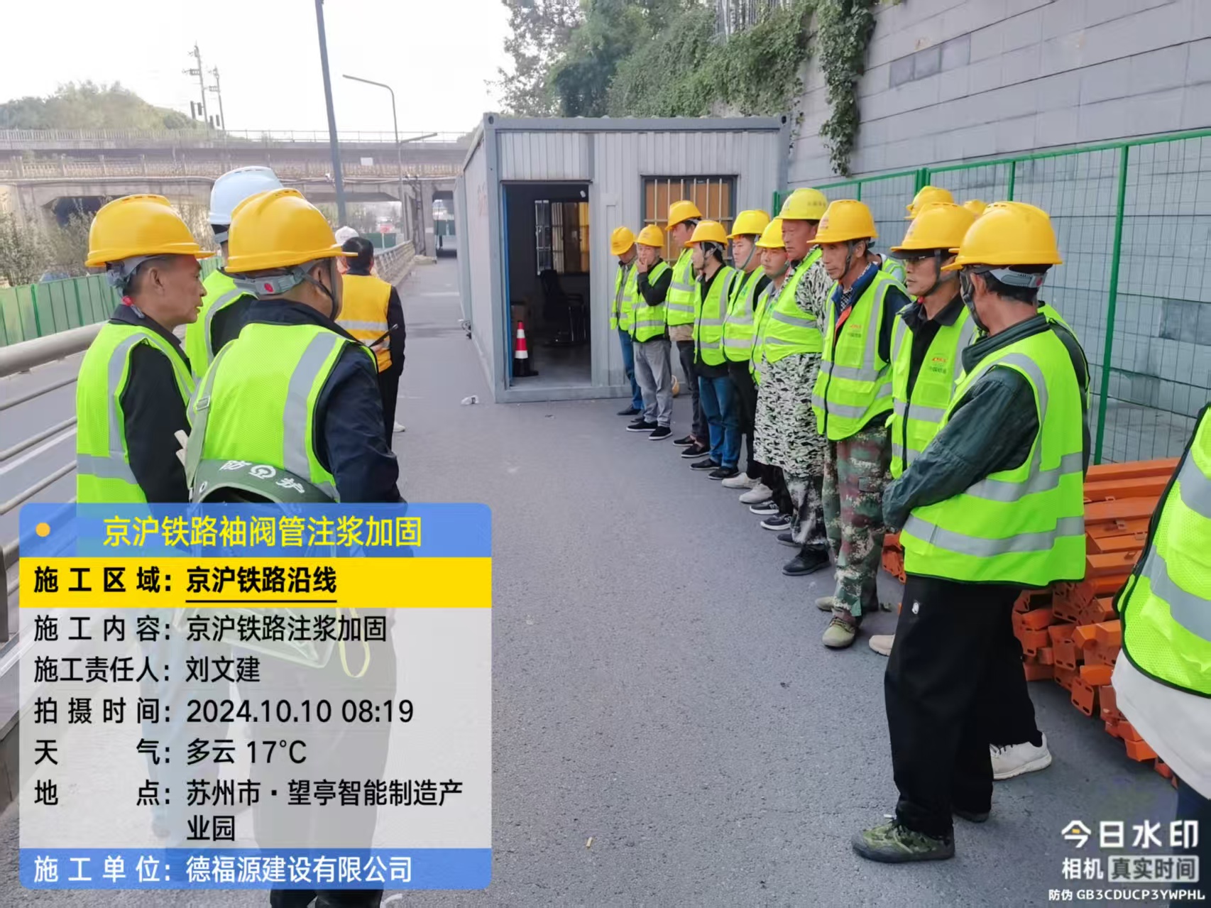 东平哪种地面沉降加固方法最有效？