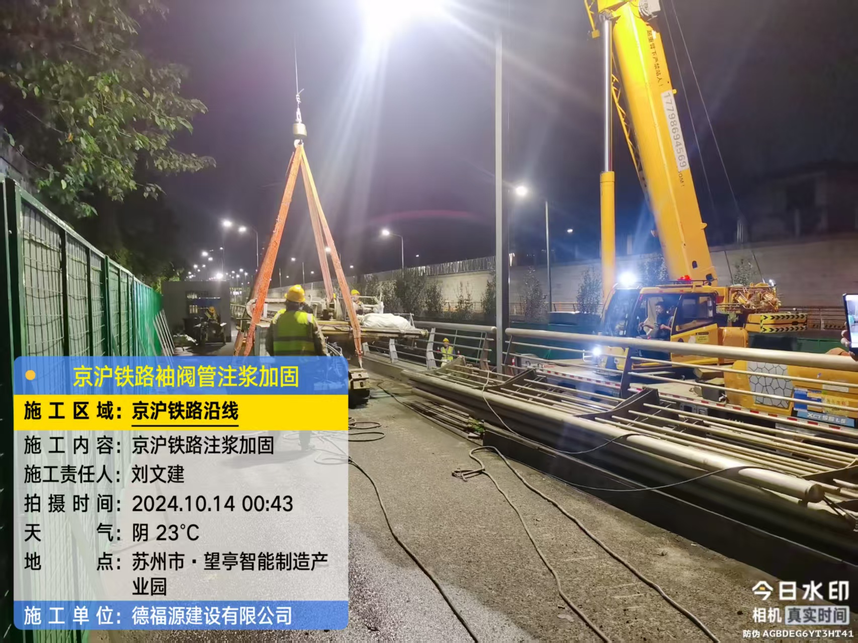 东平厂房地面沉降加固办法